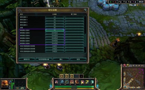 英雄联盟怎么快捷施法