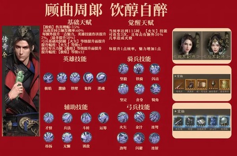 三国霸业秘籍怎么输入