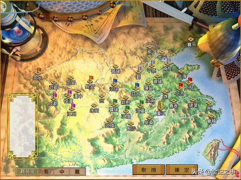 三国霸业秘籍怎么输入[图1]