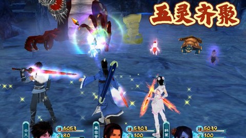 仙剑奇侠传怎么打龙