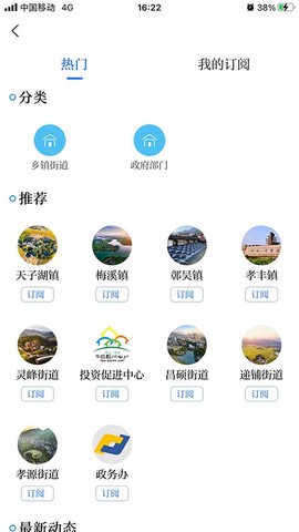 爱安吉图3