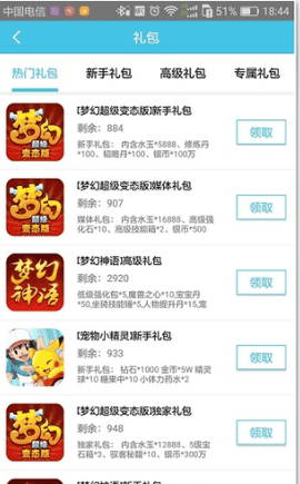 久游堂游戏[图1]