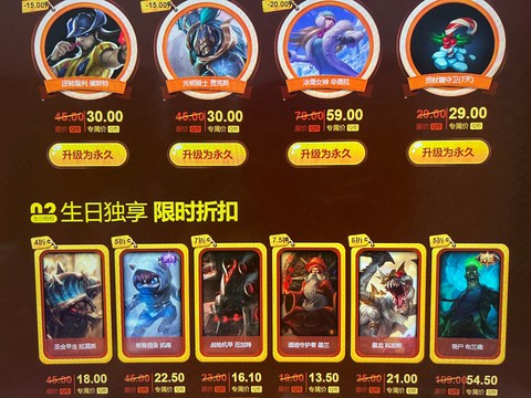 英雄联盟生日怎么查