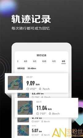 九号出行[图1]