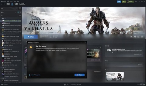 刺客信条为什么打不开[图2]
