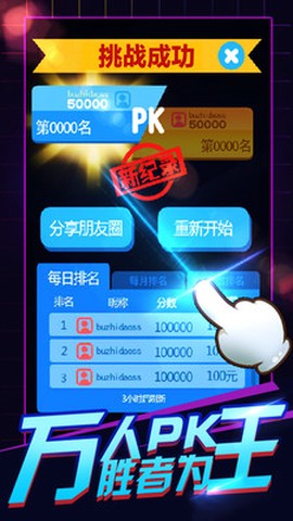 俄罗斯六角方块[图1]