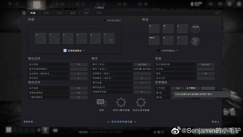 dota2怎么锁定[图1]