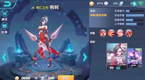 王者荣耀怎么杀荆轲