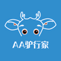 AA驴行家