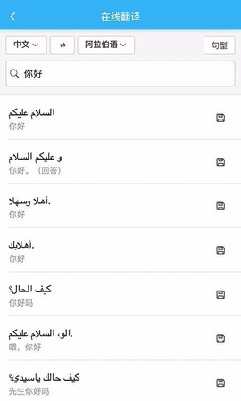 一点美商务软件图2