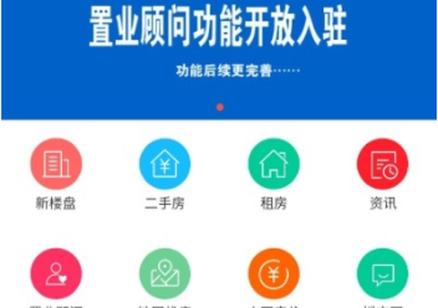 邳州房产网[图1]