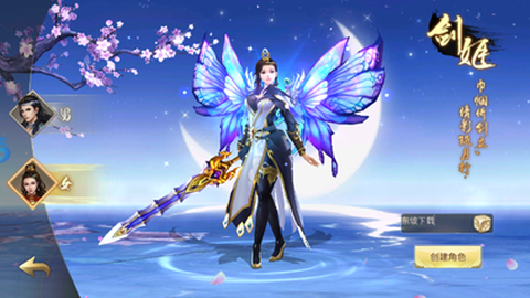 凡人修仙录[图1]