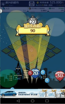 像素放置城市图3