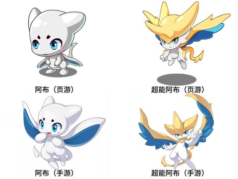 洛克王国萌宝宝怎么进化[图2]