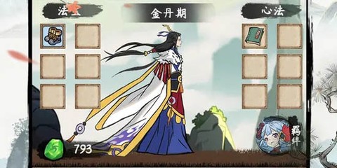 凡人修仙重开录[图1]