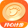 开心计步