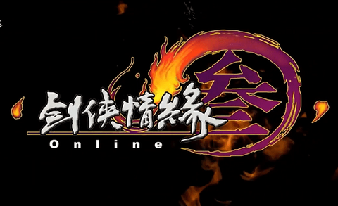 剑网3缘起云端[图1]