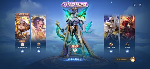 王者荣耀什么是高端局