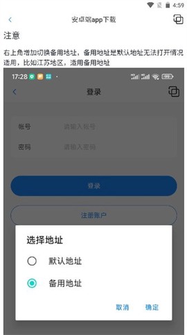口袋之旅工具箱图1