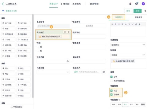 我的世界怎么给管理员[图1]