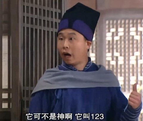 武林外传怎么砸12[图1]