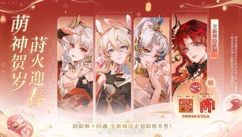 阴阳师微信礼包怎么领