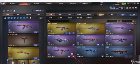 穿越火线怎么刷经验快