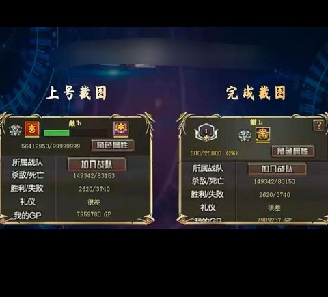 穿越火线怎么刷经验快[图1]