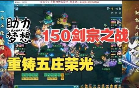 神武怎么看跨服次数