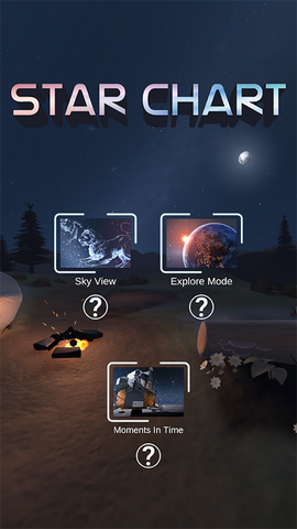 星图app图3