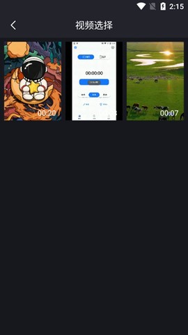 飞狐视频去水印[图2]