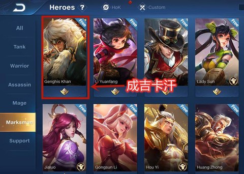 王者荣耀用英文怎么说