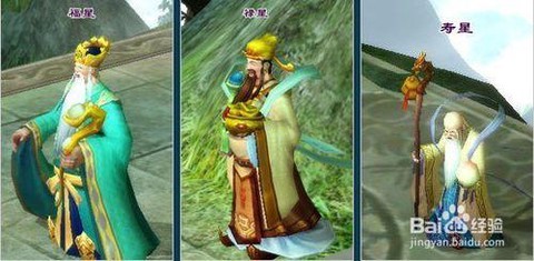 倩女幽魂吉星长什么样[图1]