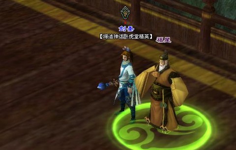 倩女幽魂吉星长什么样[图2]