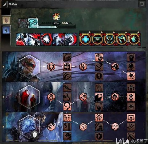 激战2什么配置能玩