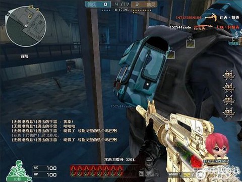 穿越火线无线电怎么开[图1]