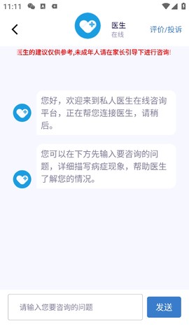 男性私人医生[图2]