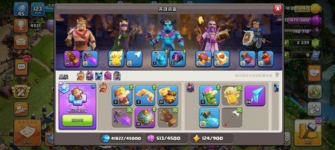 部落冲突体验服怎么下[图2]