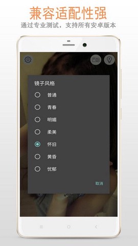 小镜子图3