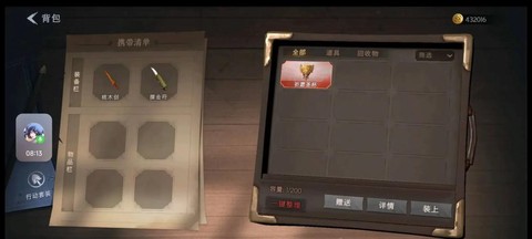 永恒纪元怎么获得圣杯[图1]