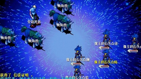 魔力宝贝lb怎么打