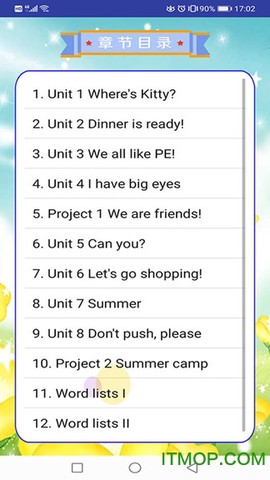 译林英语二年级下图2