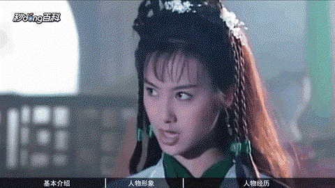 金庸群侠传如何泡黄蓉[图2]