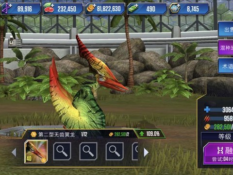 冒险岛2满级后玩什么