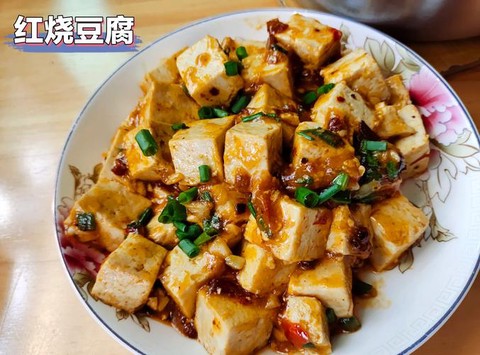 九阴真经豆腐怎么做[图2]