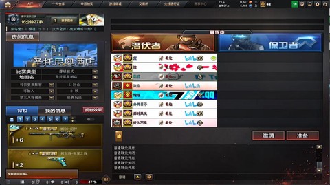 穿越火线队伤怎么卡秒[图1]