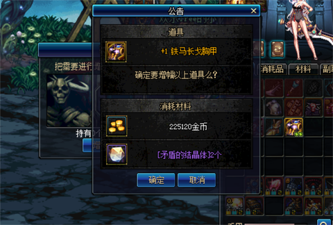 dnf打红字是什么意思