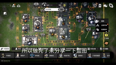 极品飞车如何获得蓝图