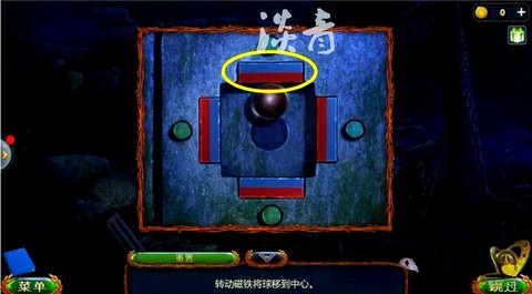 密室逃脱磁铁怎么过