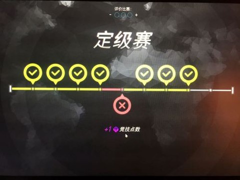 守望先锋什么是天梯[图1]